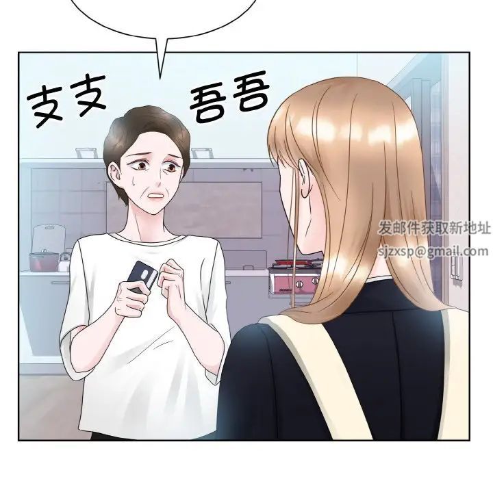 眷恋第13话