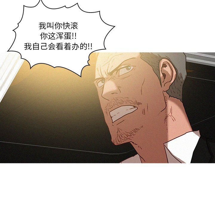 迷失天堂第38话