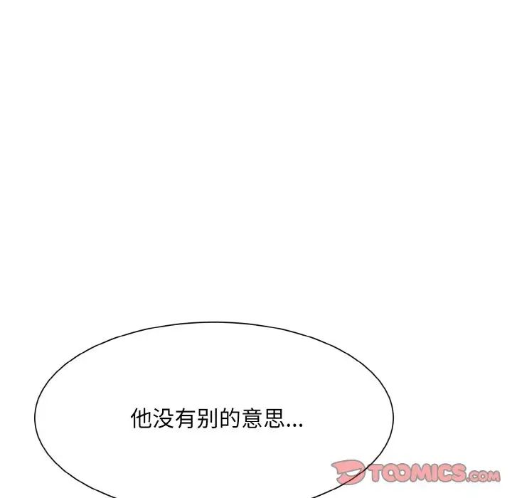 眷恋第13话
