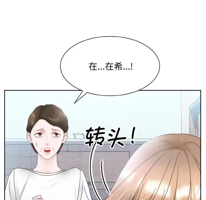 眷恋第13话