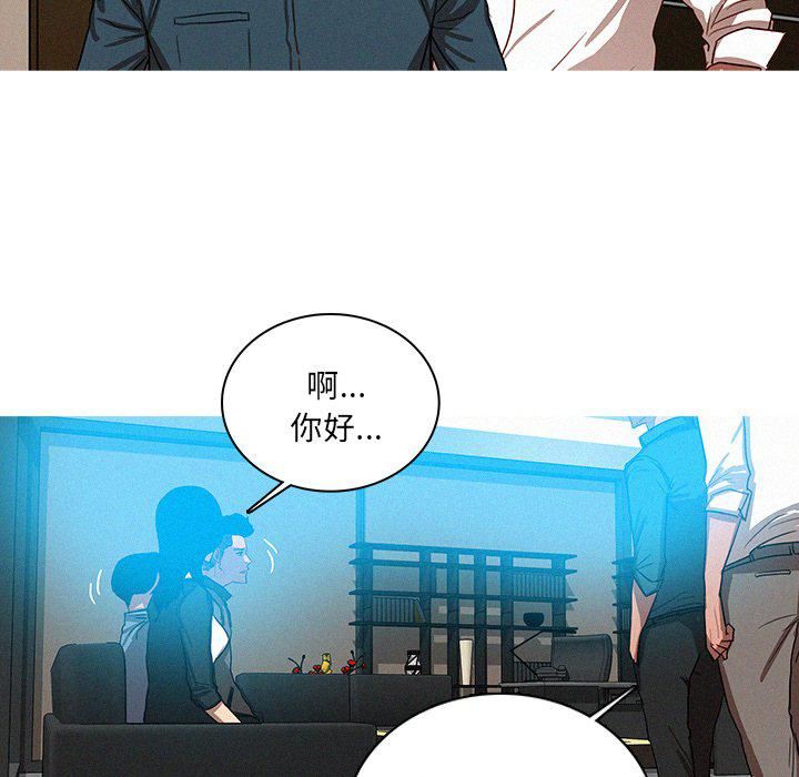 迷失天堂第38话