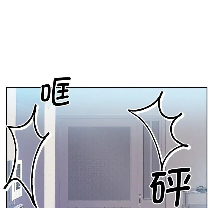 眷恋第13話