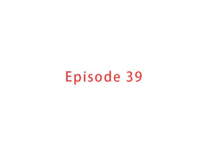 迷失天堂第39话