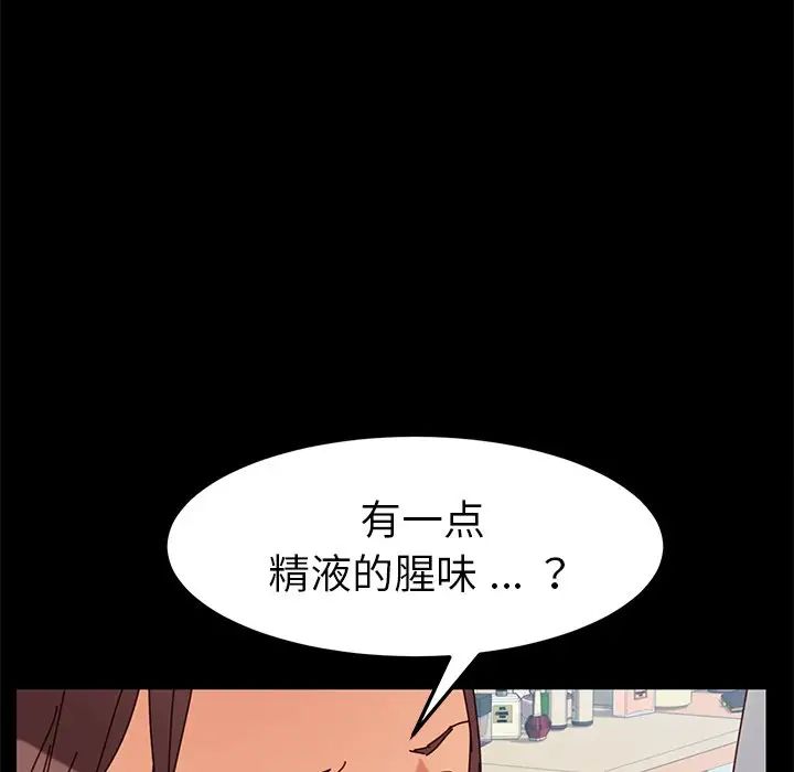 乖乖上钩第22话