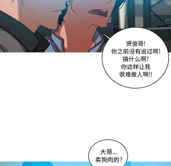 迷失天堂第39话