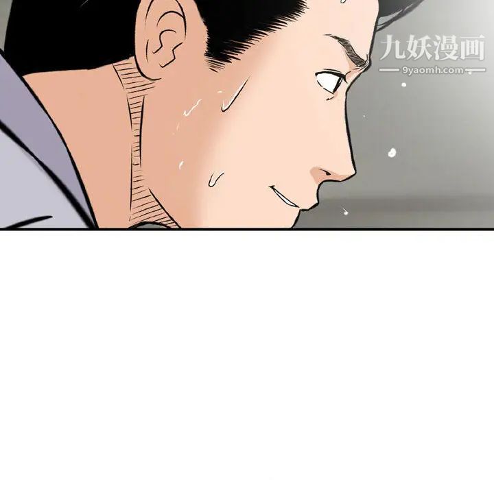 金錢的魅力第2話