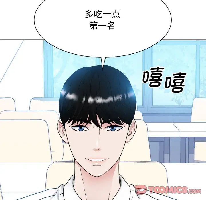 眷恋第13話