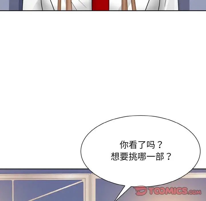 眷恋第13话