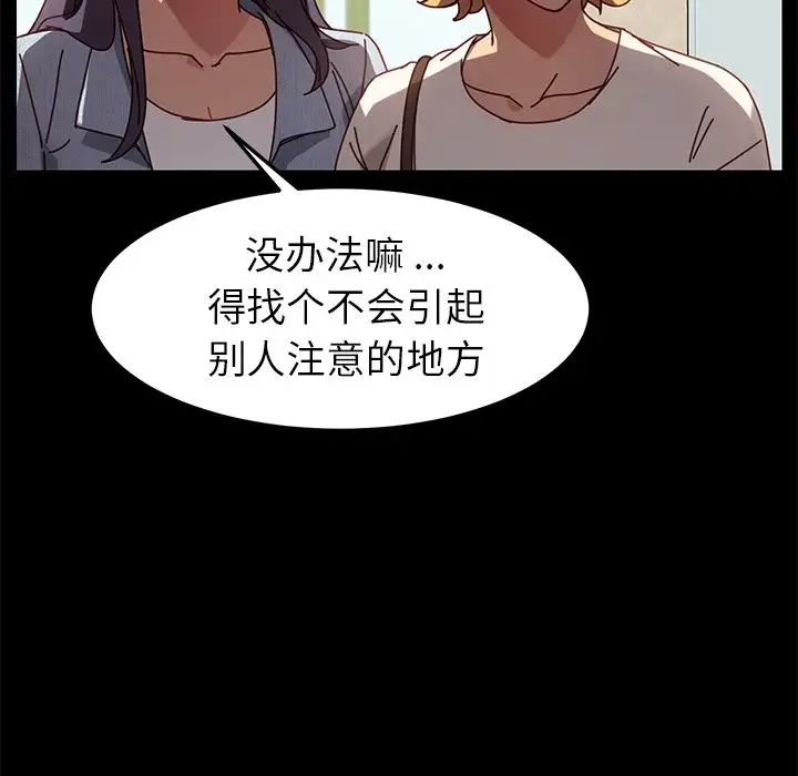 乖乖上钩第22话