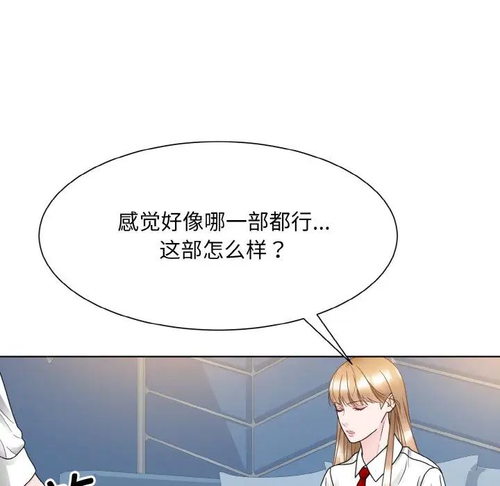 眷恋第13话