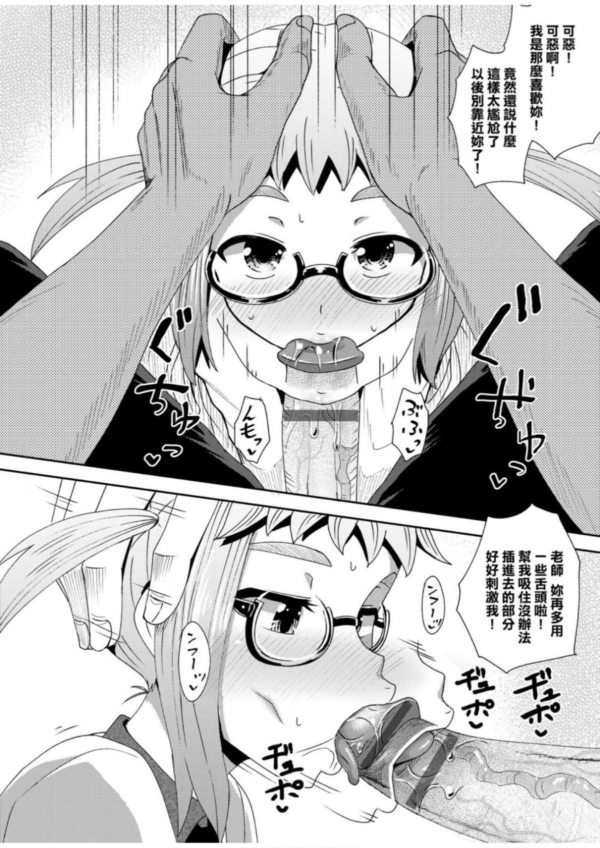 [ぽんこっちゃん]サイミンスプレイ[中国翻訳][DL版][ぽんこっちゃん]サイミンスプレイ[中国翻訳][DL版]