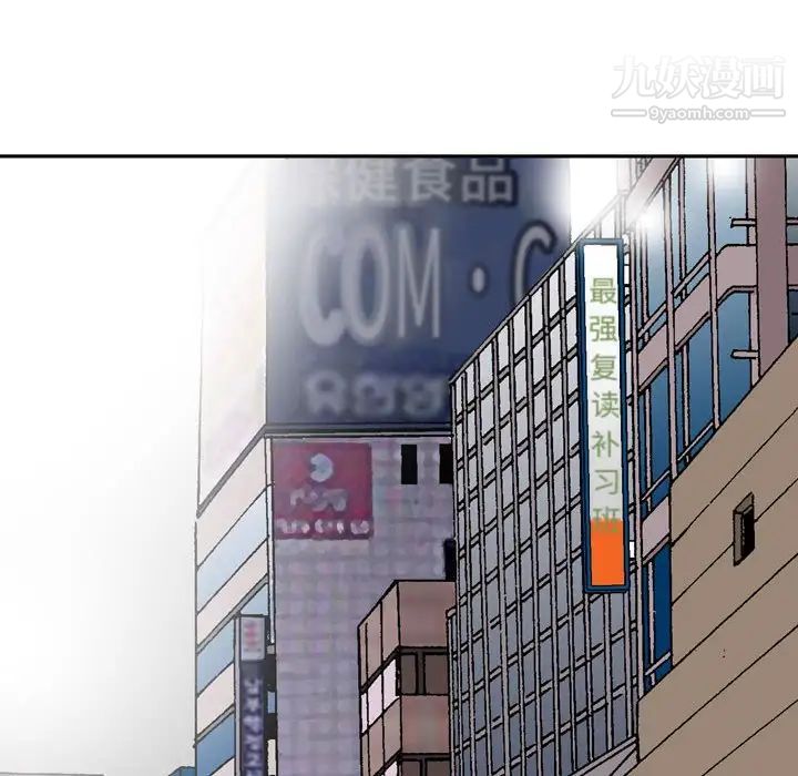 金錢的魅力第3話