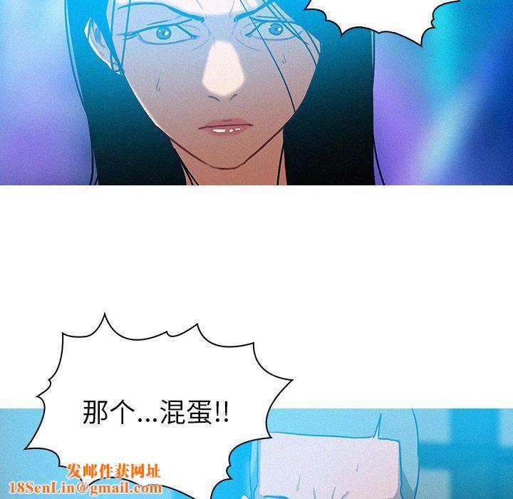 迷失天堂第39话