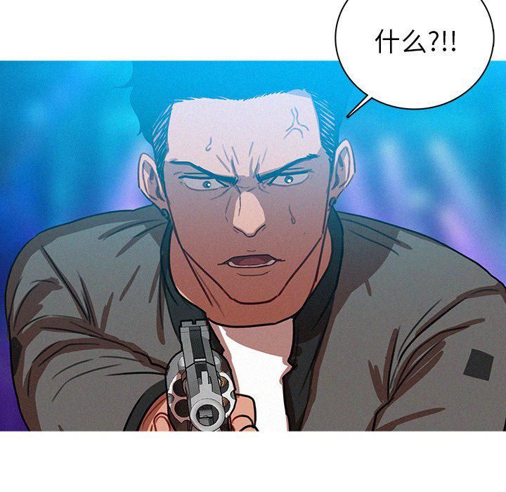 迷失天堂第39話