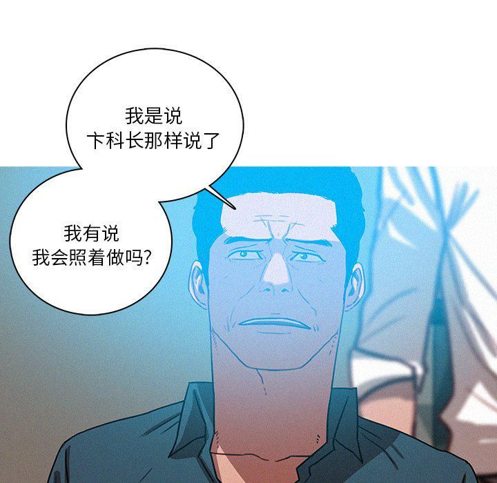 迷失天堂第39话