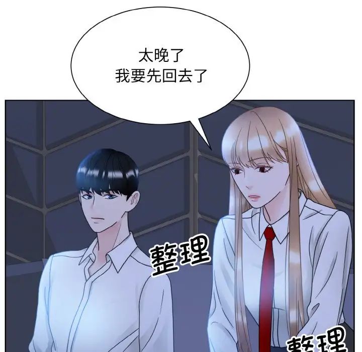 眷恋第13话