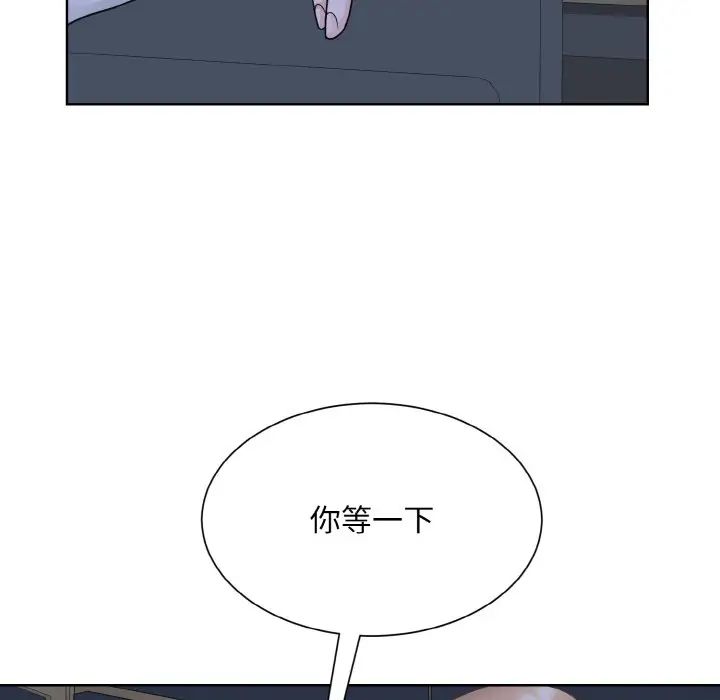 眷恋第13话
