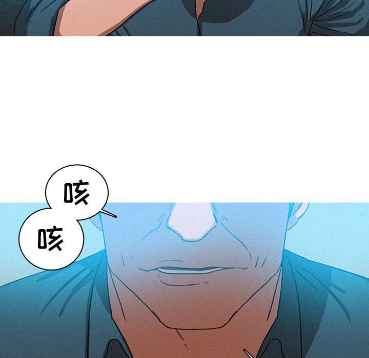 迷失天堂第39話