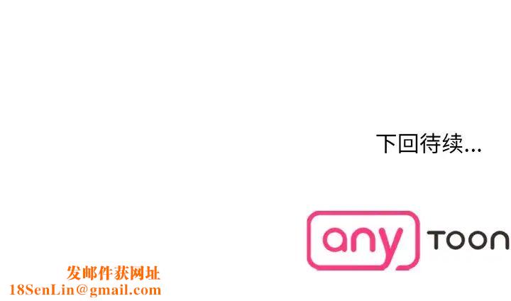 眷恋第13話