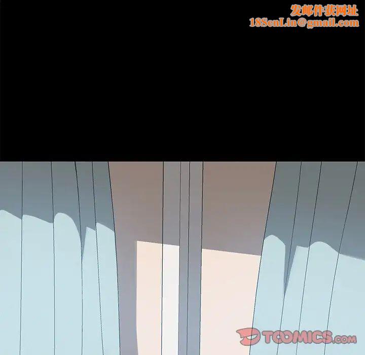 乖乖上钩第22话