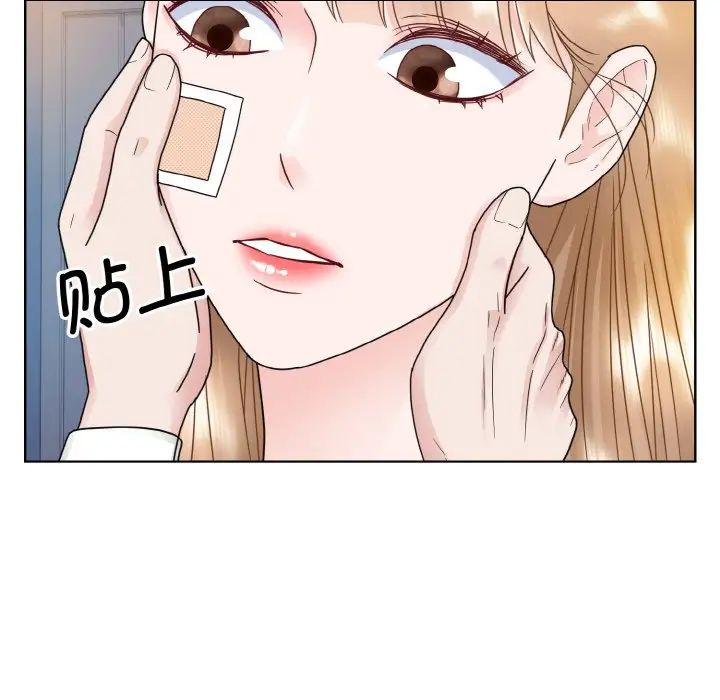 眷恋第14话