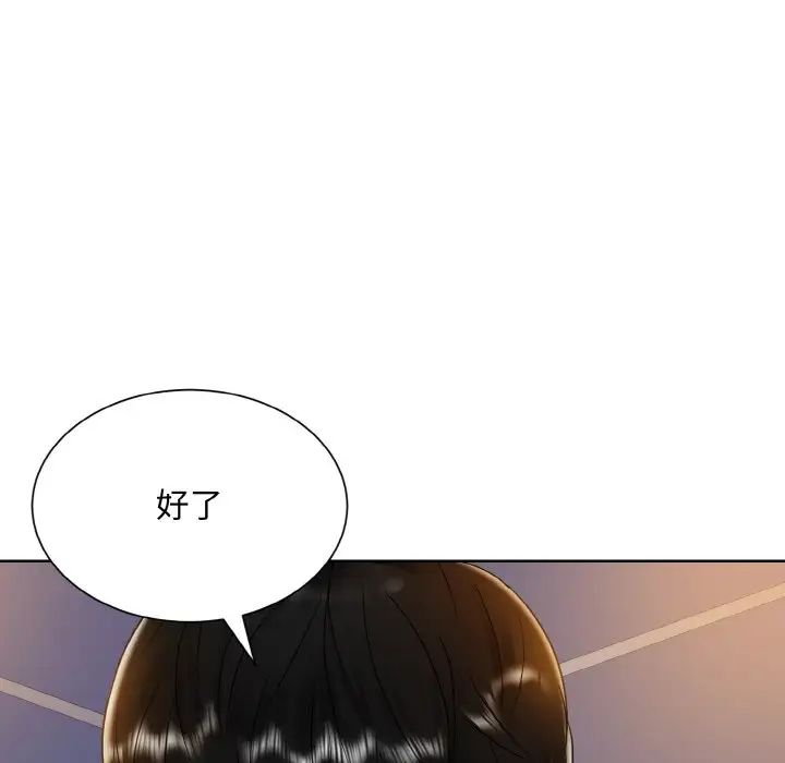 眷恋第14話