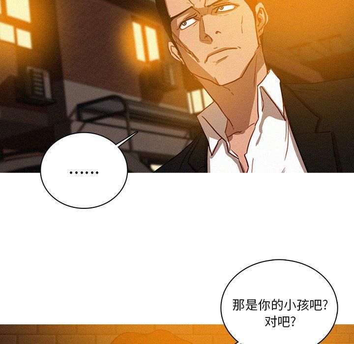 迷失天堂第40話