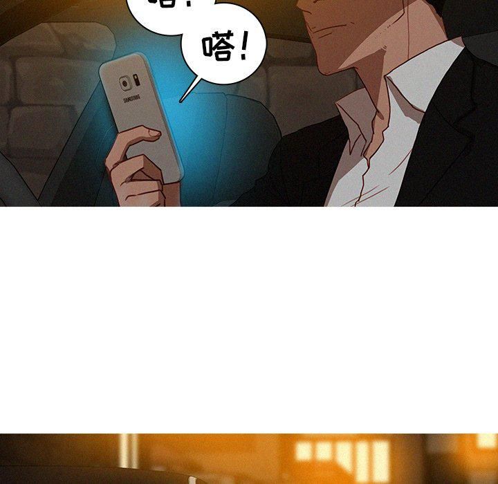 迷失天堂第40話