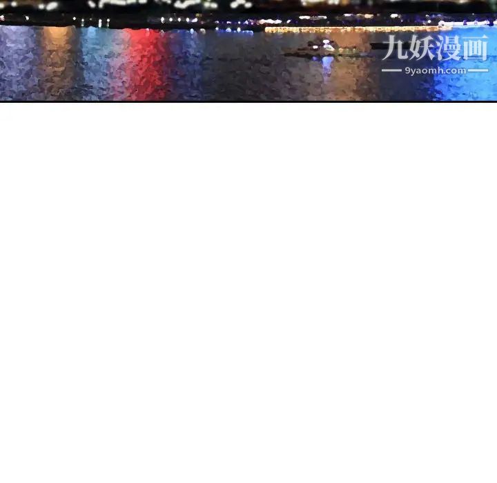 金钱的魅力第3话