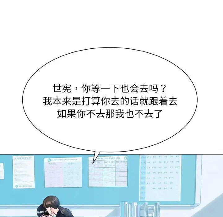 眷恋第14话