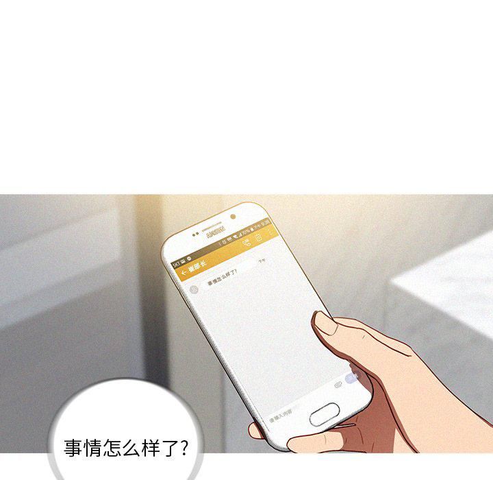 迷失天堂第40话