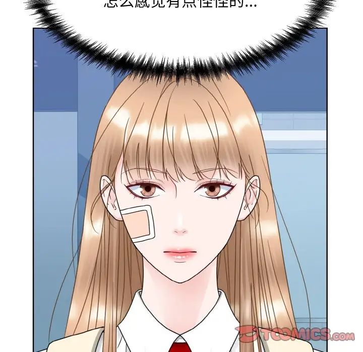 眷恋第14话