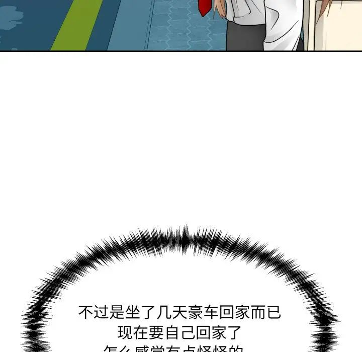 眷恋第14话