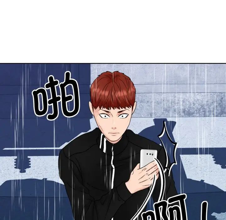眷恋第14話