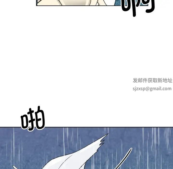 眷恋第14话