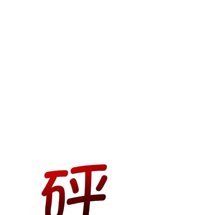 眷恋第14话