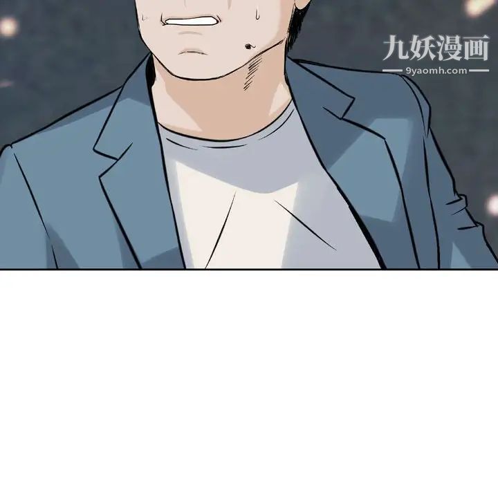 金錢的魅力第4話