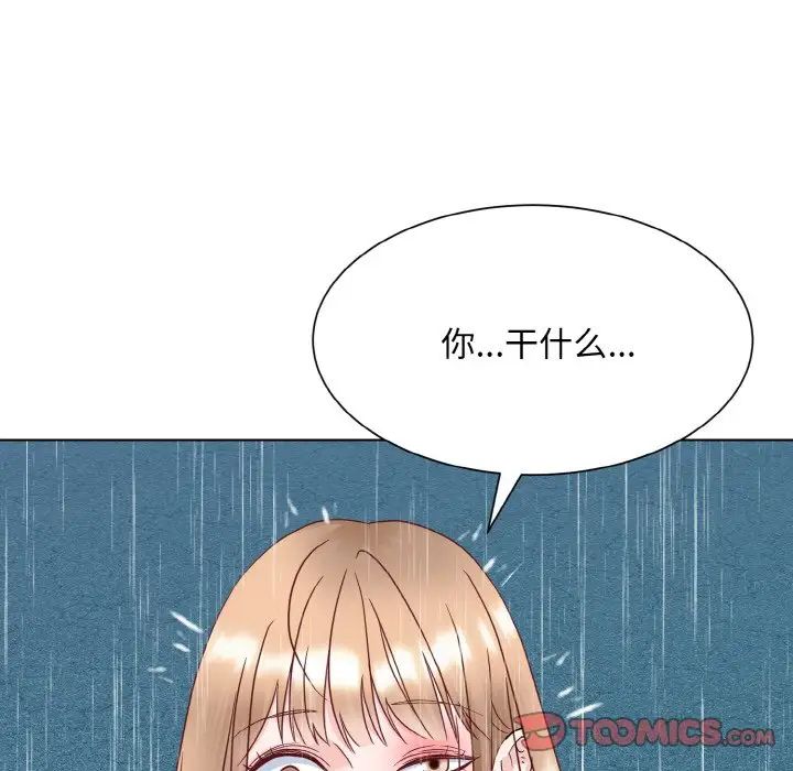 眷恋第15话