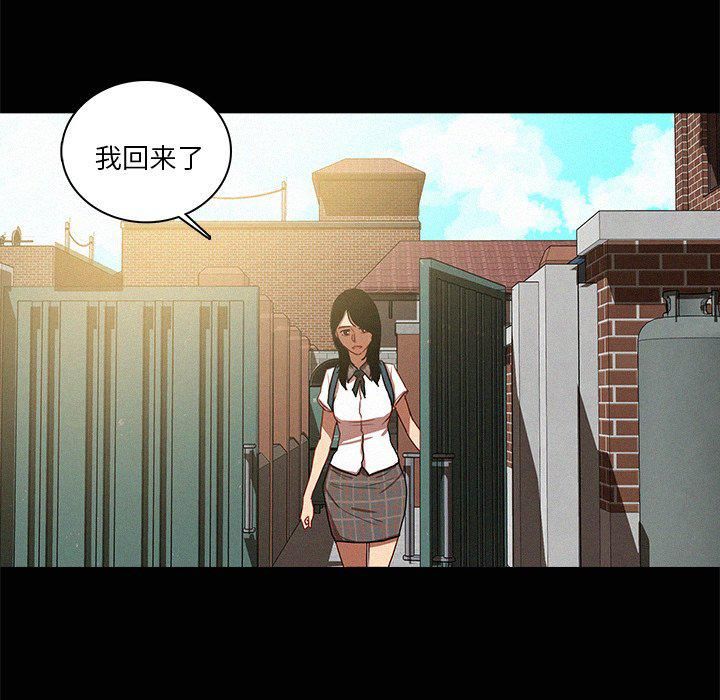 迷失天堂第41話