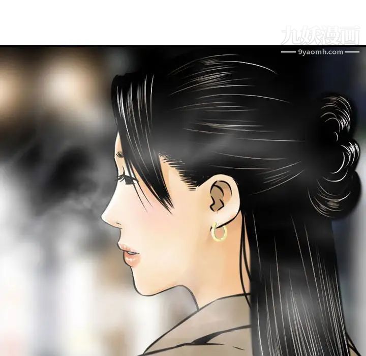 金錢的魅力第4話