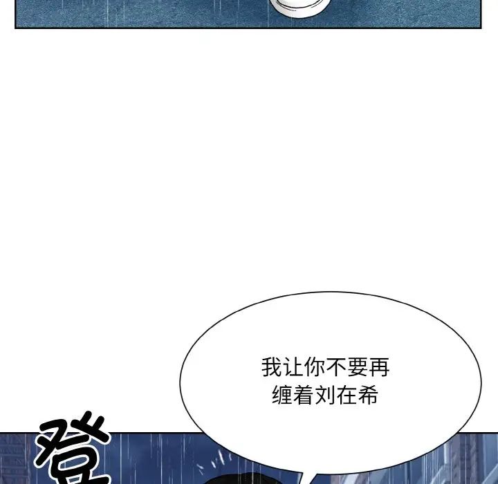 眷恋第15话