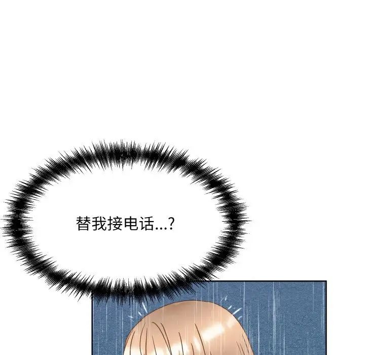 眷恋第15話