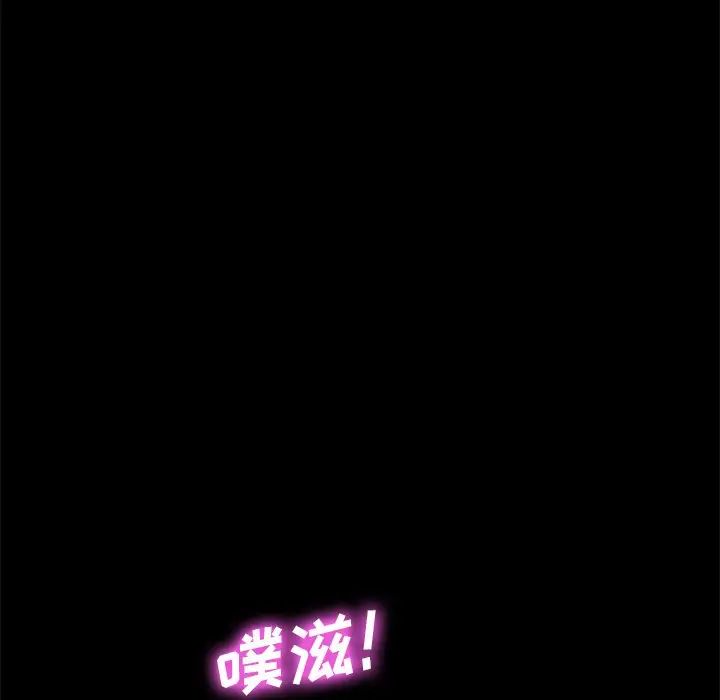 乖乖上钩第23话