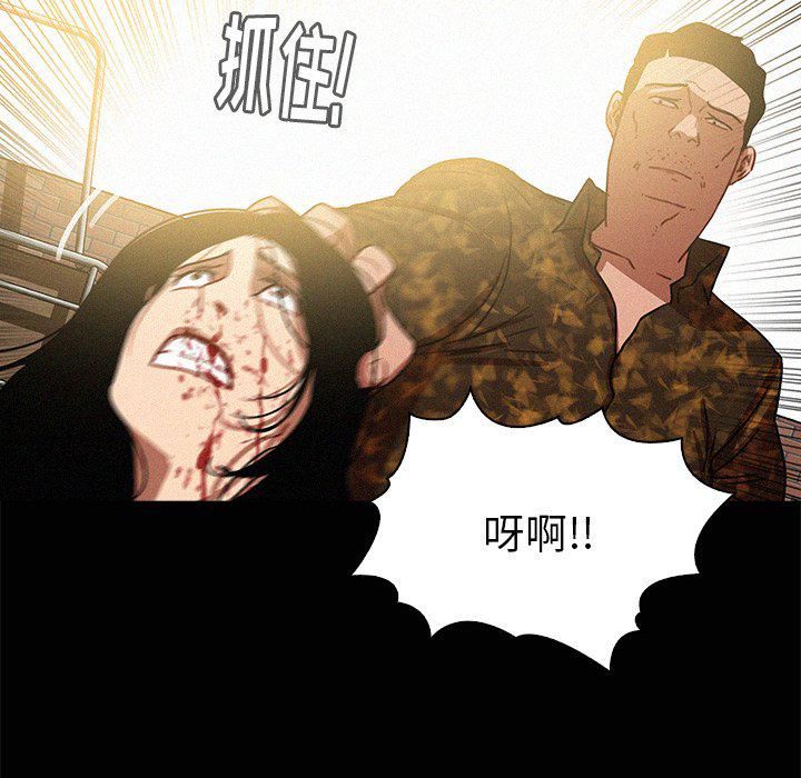 迷失天堂第42話