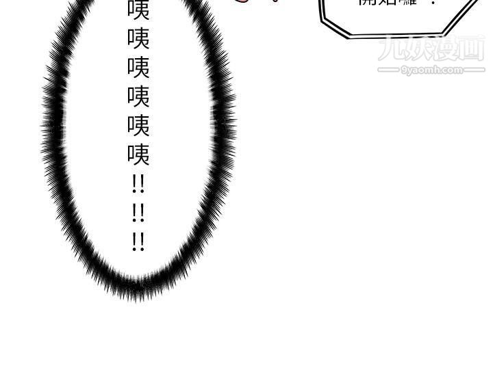 打开她的苞第1话-他和她的特殊体质