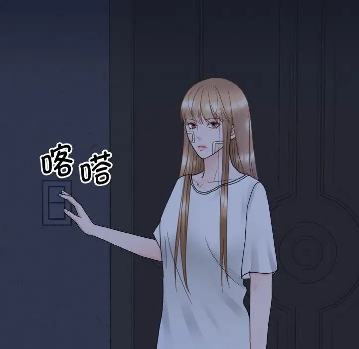 眷恋第15话