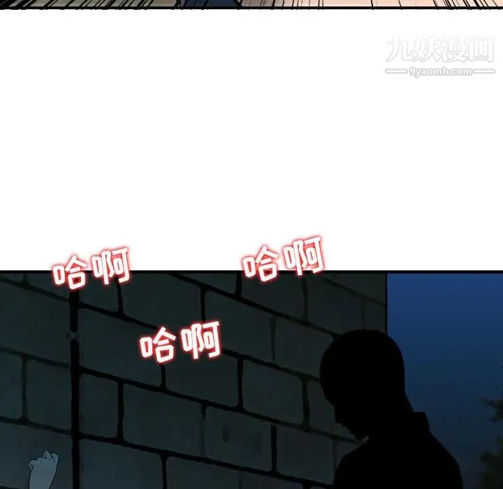 金钱的魅力第5话