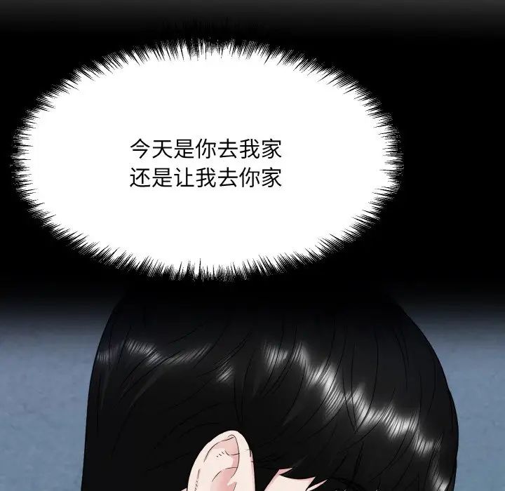 眷恋第15话