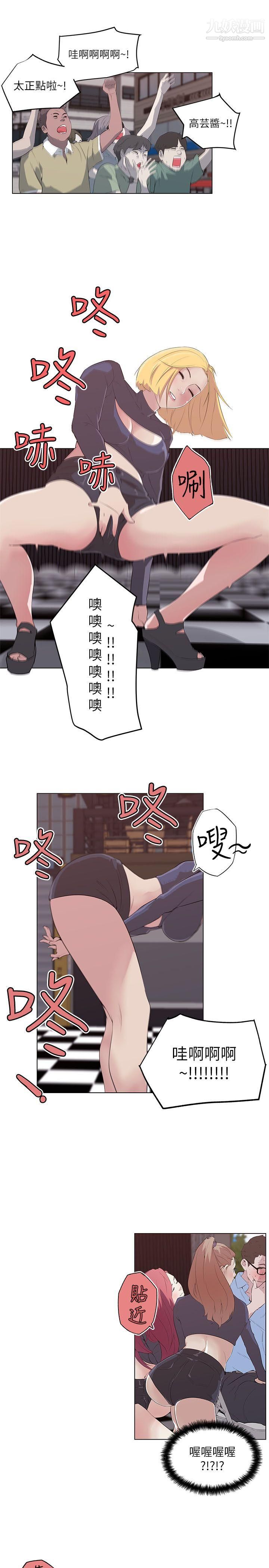 打开她的苞第2话-和丰满的她相遇