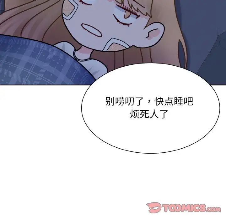 眷恋第15话